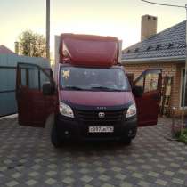 Газель Некст, в Казани