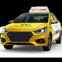 Ситимобил, в Ивантеевка