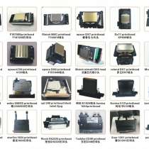 Печатающие головки! Оригинальные различные модели и бренды!, в г.Бишкек