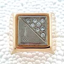 Золотое Кольцо - Печатка СССР, в Реутове