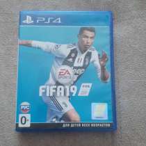 Fifa 19- Playstation 4, в Барнауле