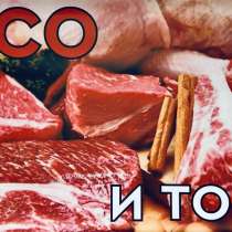 Продавец-кассир в мясной магазин, в Перми