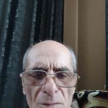 Prodaetca duduki, в г.Тбилиси