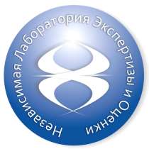 Оценка ущерба при ДТП, в Брянске