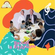 Летнее Скорочтение. Для взрослых и детей, в г.Астана