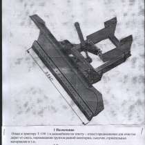 Отвал тракторный на т-150, в г.Умань