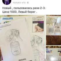 Молокоотсос, в Омске