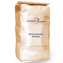 Ксантановая камедь, в Москве