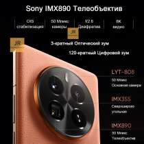 Смартфон realme gt5 pro snapdragon 8 gen3, аккумул, в Туле