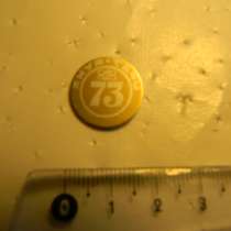 Значок.Армения.КМУА ՀԵԳԱ 73(Клуб молодых ученых Армении,алюм, в г.Ереван