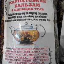 Вітамінний збір трав, в г.Киев