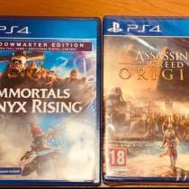 Игры на ps4, в Ялте