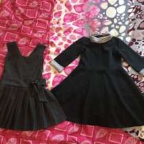 Пакет с вещами, в Сургуте