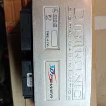 Запчасти для гбо метан, в г.Луганск