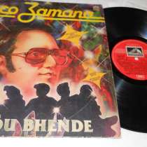 Редкая для России пластинка Диско Замана настоящим коллекцио, в Волгограде