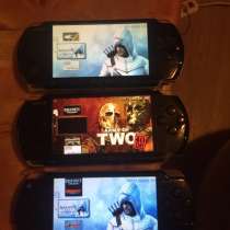 Psp, в Домодедове