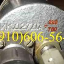 Продам ДТА-10Е, ИКД27Да-780, ЭМТ-231А, ТПР8-1-1, СП-5ЭК, в Москве
