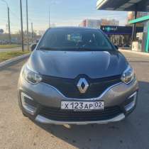 Продается Renault Kaptur 2019 г., в Уфе