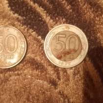 Хочу быстро продать, в г.Луганск