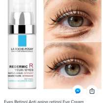 Сыворотка для глаз, в Москве