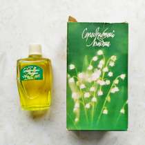 Духи СССР "Серебристый ландыш" в коробке, в Кирове