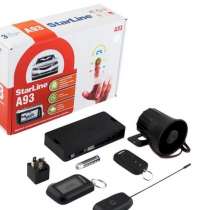 Установка сигнализации, в Челябинске