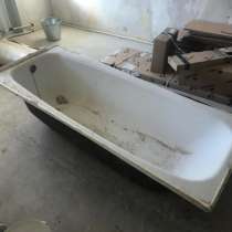 Купим и Вывeзeм cтapыe чугунные вaнны, в Новосибирске