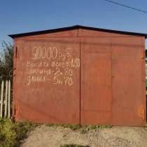 Гараж металлический, в Киселевске