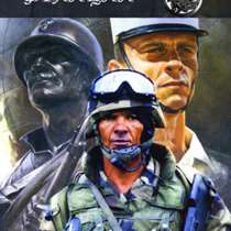 Военные знаки Франции Испании и Португалии, в Москве