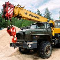 Продается Автокран КС35714 на шасси УРАЛ5557 6х6, в Истре