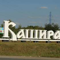 Экскурсия в древнюю Каширу, в Кашире