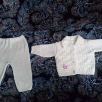 Вязаные вещи: кофта, штаны, в Камышине