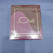 Ретро ароматы, в г.Баку