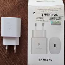 Зарядное для телефона Samsung 25W, в г.Луганск