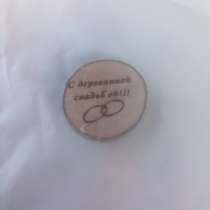 Набор медалей - спилов "С деревянной свадьбой" из 2 штук, в Армавире
