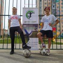 ФЕДЕРАЦИЯ ФУТБОЛЬНОГО ФРИСТАЙЛА ТОМСКОЙ ОБЛАСТИ, в Томске