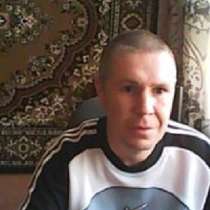 Эдуард, 44 года, хочет познакомиться – Познакомлюсь с женщной, в г.Нарва