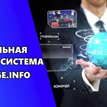 Набираю команду в крупную Американскую компанию, в г.Premia de Dalt