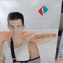 Продам ELAST 0110 фиксатор для руки (травмы или перелома пра, в г.Тирасполь