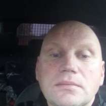 Хочу познакомиться с худенькой женщинай, в г.Висагинас
