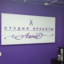 Парикмахер-универсал, стилист, в Москве