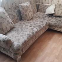 Продам диван 2.65*1,60 цвет бело-серый, 4 подушки, в Чите