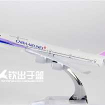 Модель самолёта Тайвань China Airlines Boeing 747 Airways, в Липецке