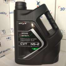 Масло трансм. Vitex CVT NS-2 O. E. M for Nissan/Infinity,4л, в Санкт-Петербурге