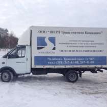 подержанный автомобиль ГАЗ газель 3302, в Челябинске