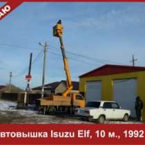спецтехнику Isuzu Elf, в Ставрополе