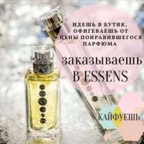 Красивый бизнес, в Новосибирске
