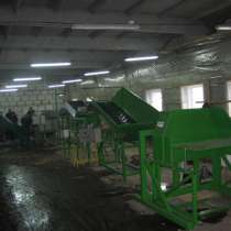 мойка овощей, сухая чистка овощей, фасовка упаковка овощей, в Курске