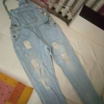 Комбез, в Москве