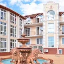 Отдых в Крыму с детьми! С ПИТАНИЕМ И БАССЕЙНОМ!, в Керчи